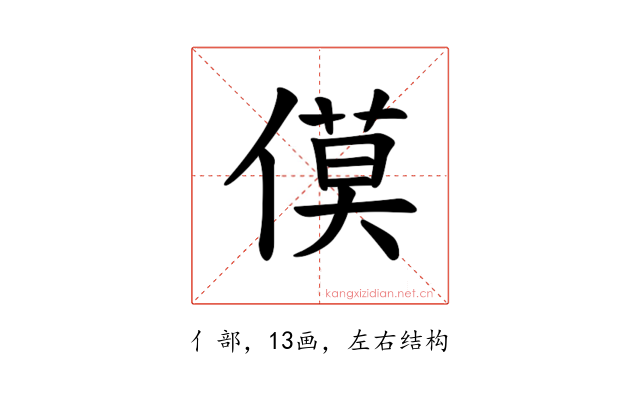 𪝡