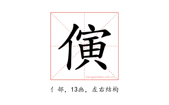 𪝤