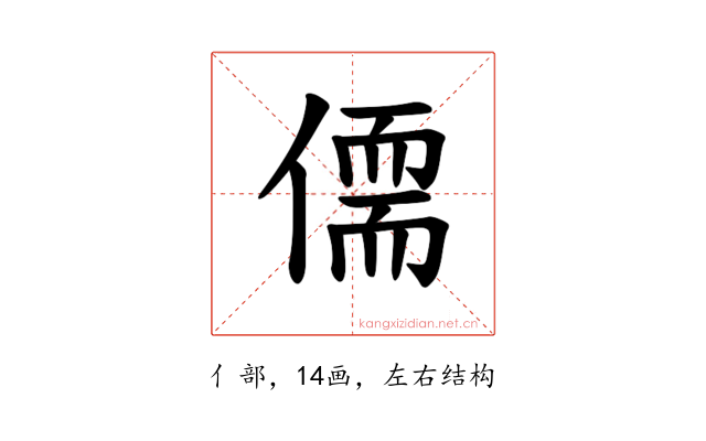 𪝥