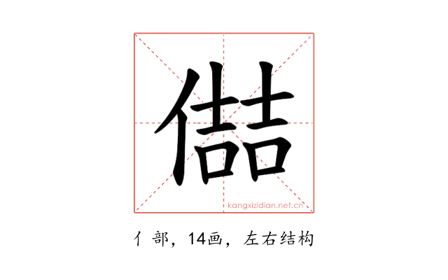 𪝦