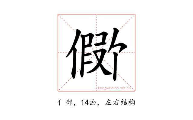 𪝪