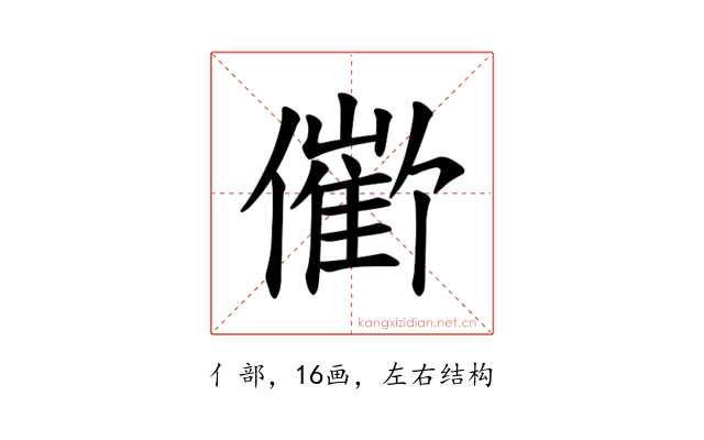 𪝱