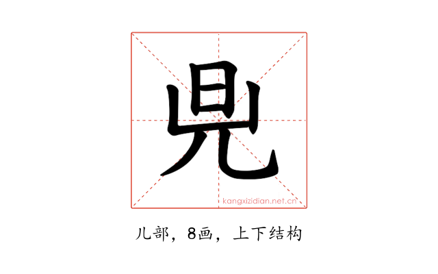 𪝿