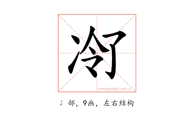𪞠