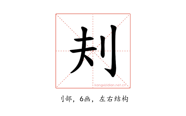 𪞾