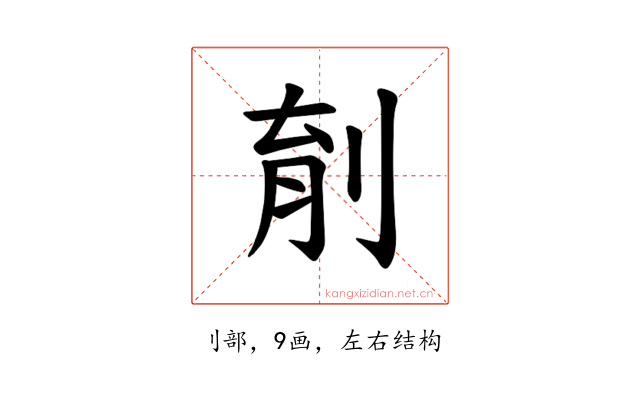 𪟆