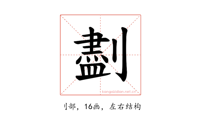 𪟖