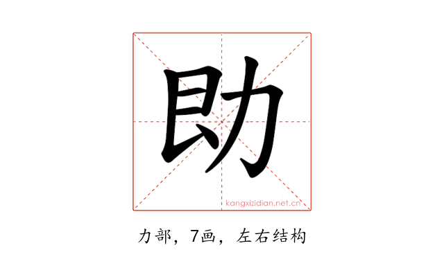 𪟙