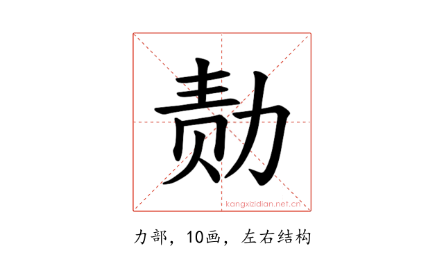 𪟝