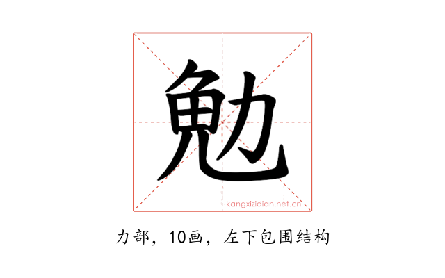 𪟟