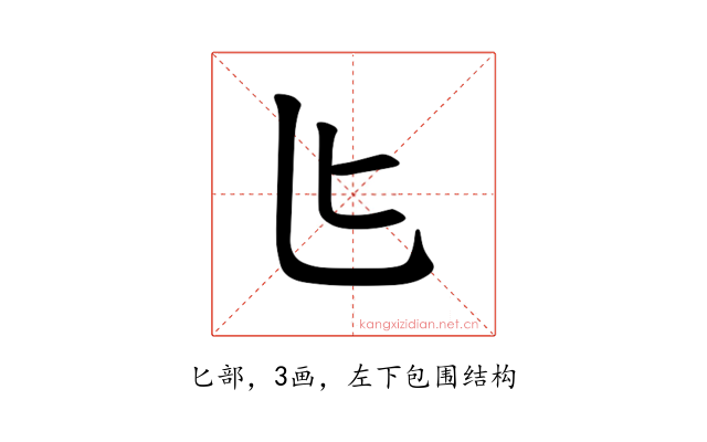 𪟨