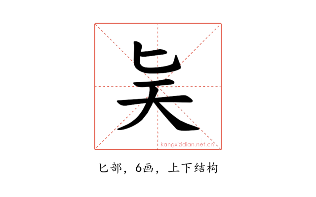 𪟩