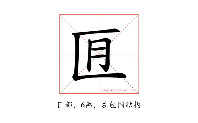 𪟬