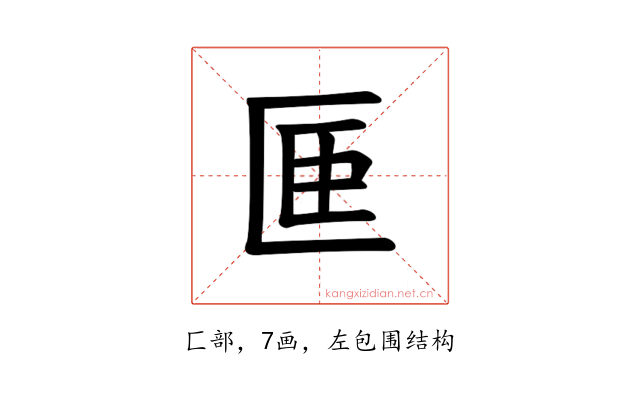 𪟭