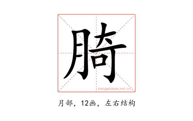 䐀