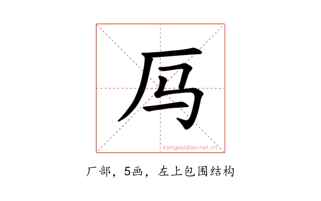 𪠃