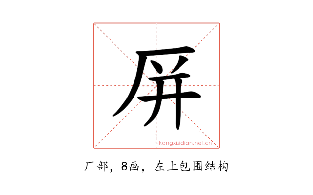 𪠆
