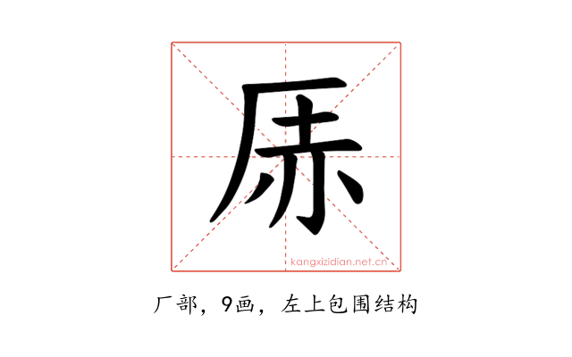 𪠇