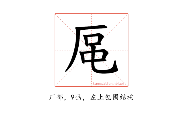 𪠈