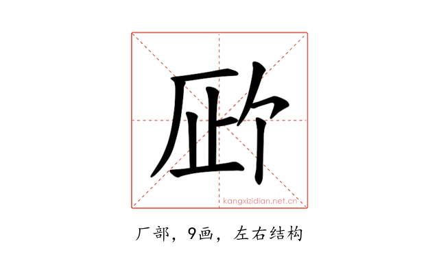 𪠉