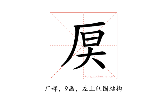 𪠊