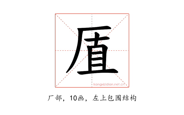 𪠋
