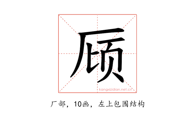𪠌