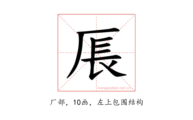 𪠍