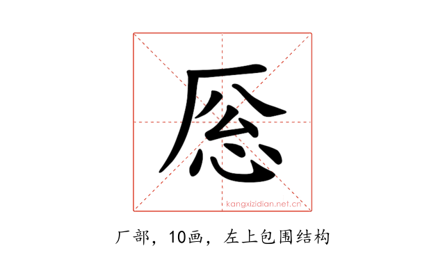 𪠎