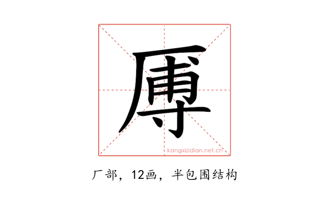 𪠑