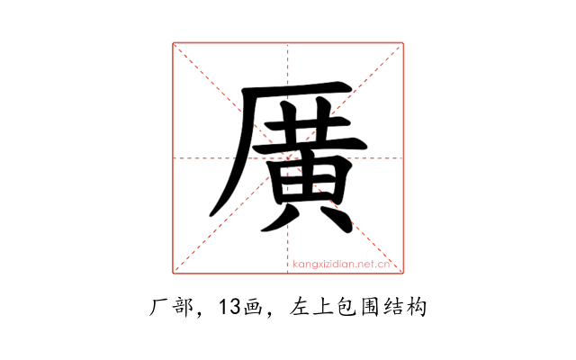 𪠓