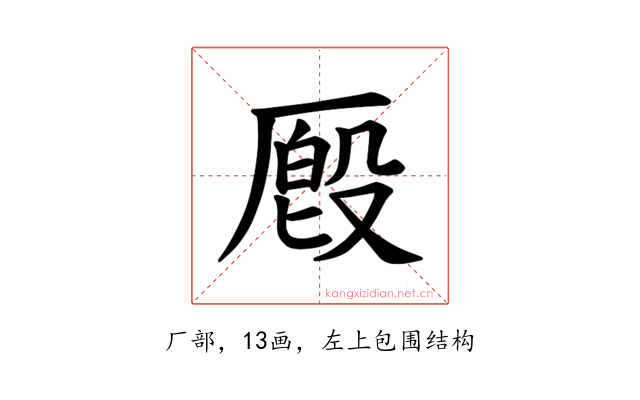 𪠔