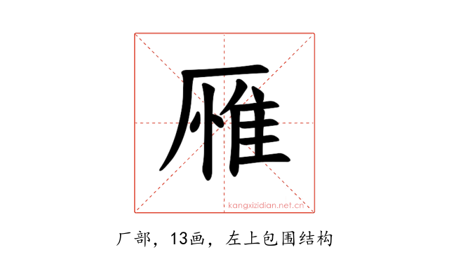 𪠕