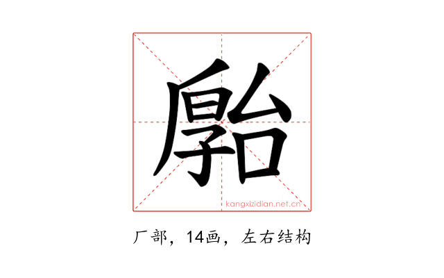 𪠗