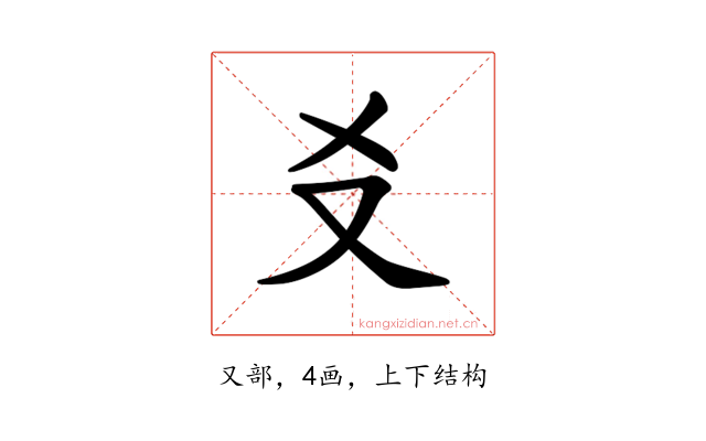 𪠣