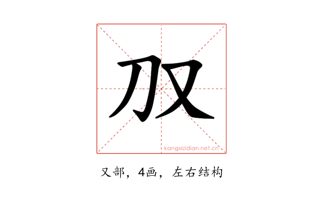 𪠤