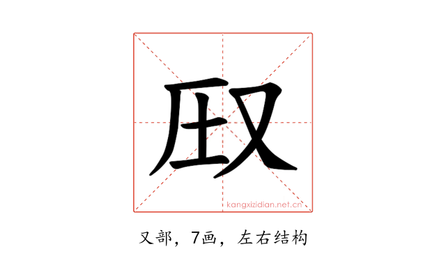𪠦