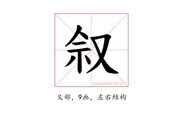 𪠩