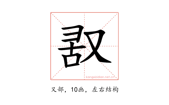 𪠬
