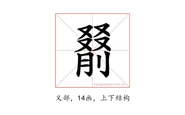 𪠰