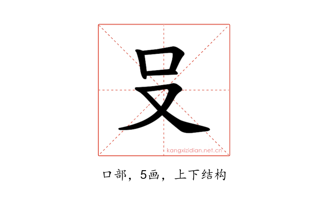 𪠲