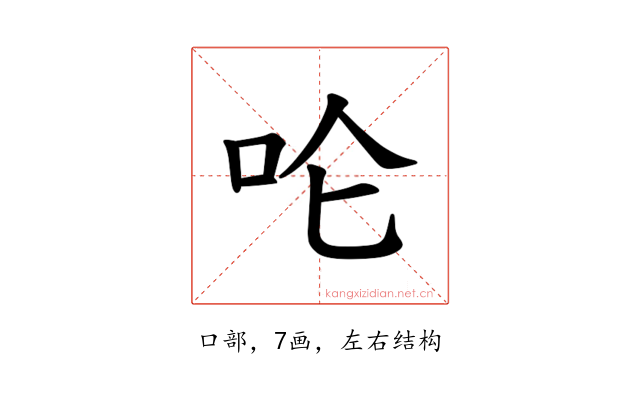 𪠵