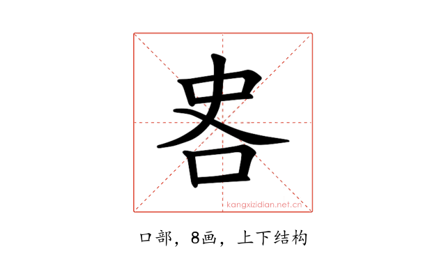 𪠷