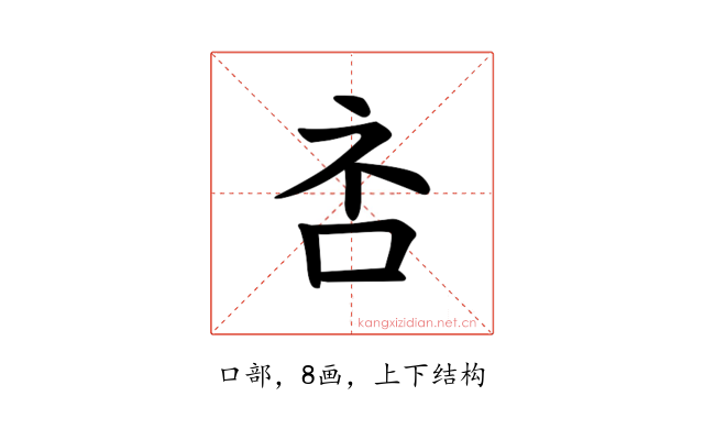 𪠹