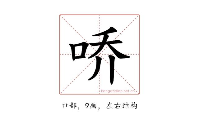 𪡀
