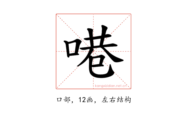 𪡝