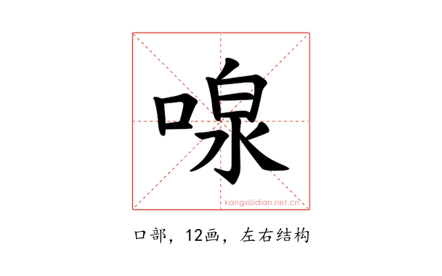 𪡠
