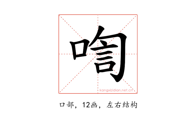 𪡡