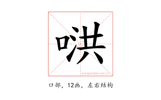 𪡥