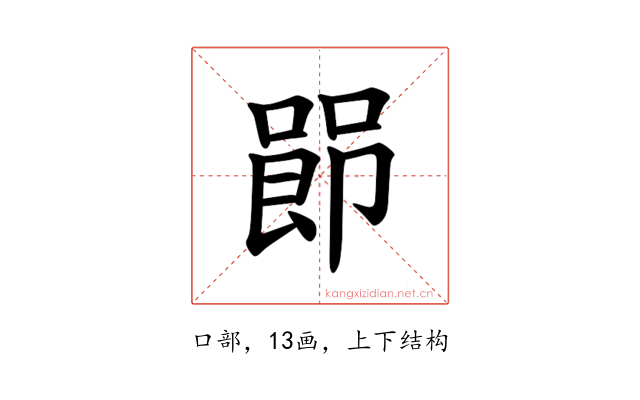 𪡰